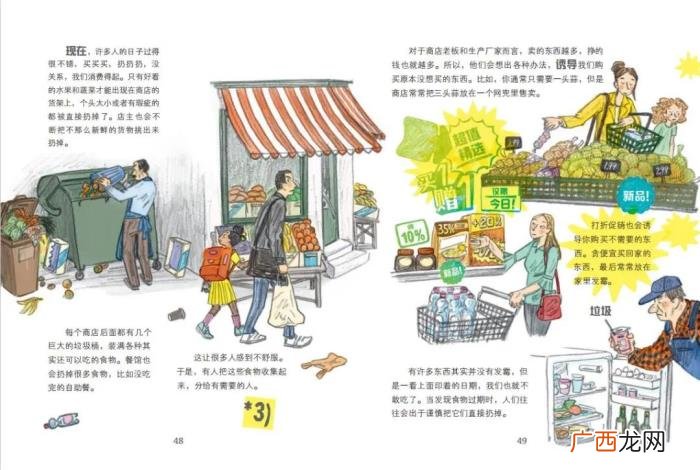搞定孩子的圣诞礼物 平安夜送孩子什么礼物好