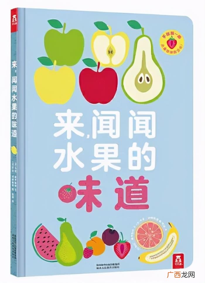 搞定孩子的圣诞礼物 平安夜送孩子什么礼物好