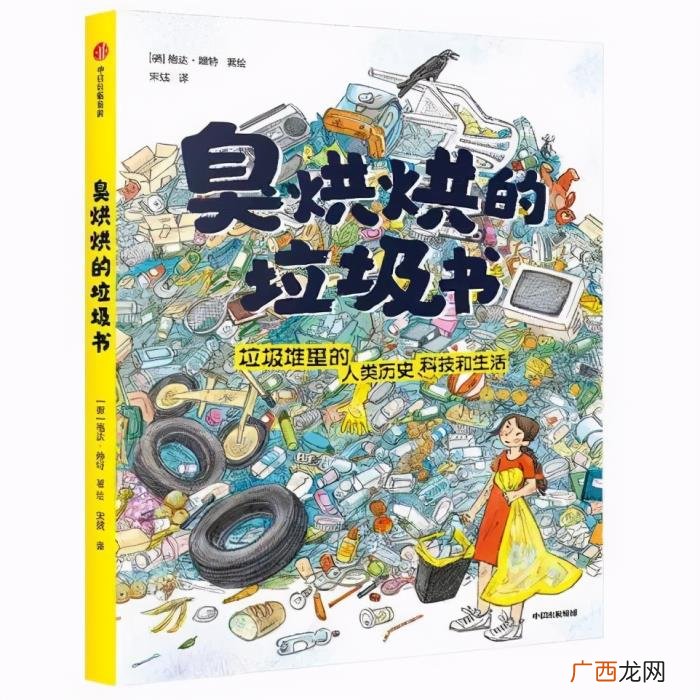搞定孩子的圣诞礼物 平安夜送孩子什么礼物好