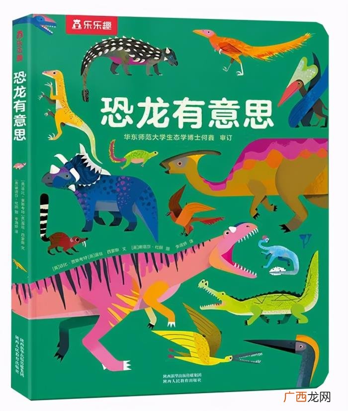 搞定孩子的圣诞礼物 平安夜送孩子什么礼物好