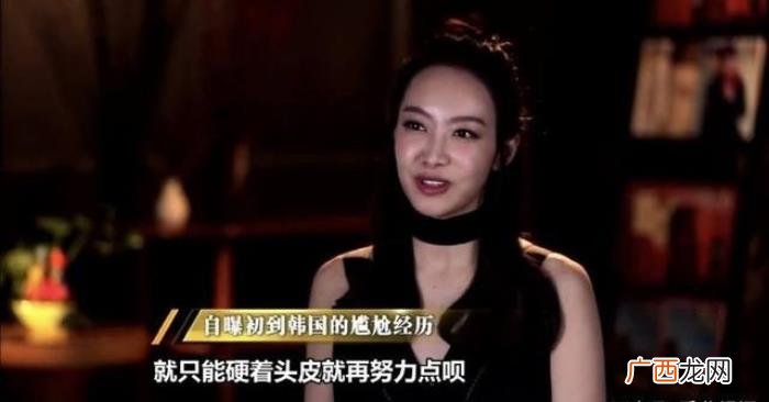 宋茜感情经历，宋茜这些年到底经历了什么