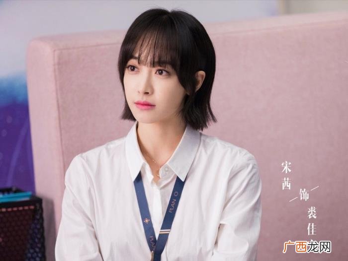 宋茜感情经历，宋茜这些年到底经历了什么