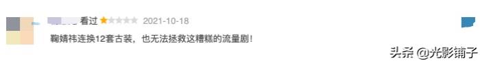 鞠婧祎曾舜晞照片,鞠婧祎曾舜晞男帅女靓