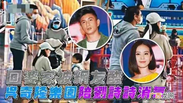 刘诗诗全家照，刘诗诗全家出游