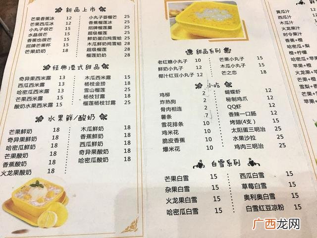 蛋糕店生意好做吗,县城蛋糕店一年能赚多少钱