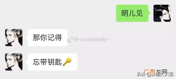 刚谈恋爱如何聊天，网友分享了刚谈恋爱时的聊天记录
