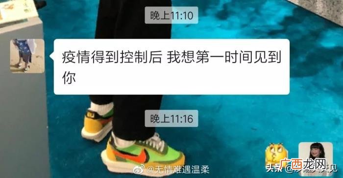 刚谈恋爱如何聊天，网友分享了刚谈恋爱时的聊天记录