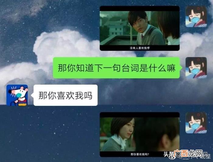 刚谈恋爱如何聊天，网友分享了刚谈恋爱时的聊天记录