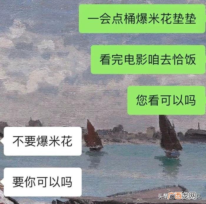 刚谈恋爱如何聊天，网友分享了刚谈恋爱时的聊天记录