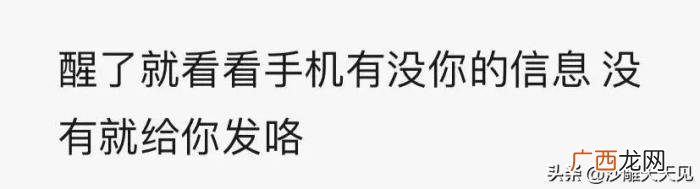 刚谈恋爱如何聊天，网友分享了刚谈恋爱时的聊天记录