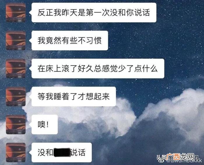 刚谈恋爱如何聊天，网友分享了刚谈恋爱时的聊天记录
