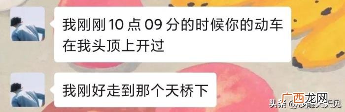 刚谈恋爱如何聊天，网友分享了刚谈恋爱时的聊天记录