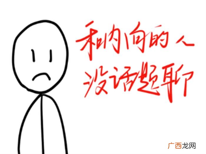 和别人聊天怎么找话题，让别人更有兴趣跟你聊