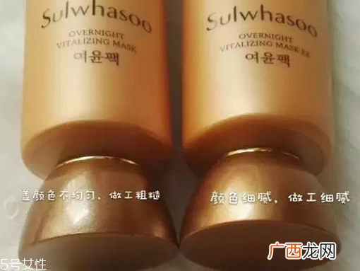 雪花秀睡眠面膜真假对比 雪花秀的当家花旦