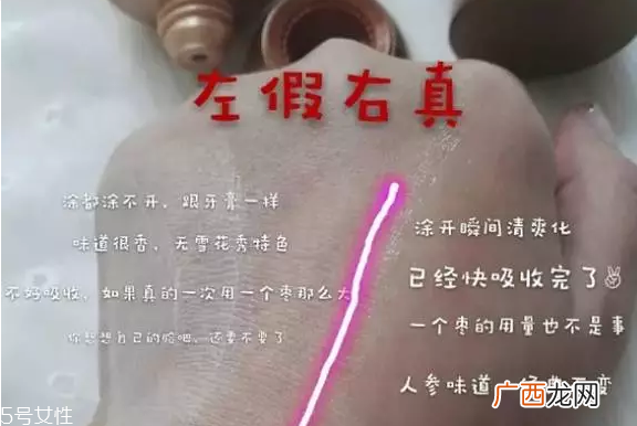 雪花秀睡眠面膜真假对比 雪花秀的当家花旦