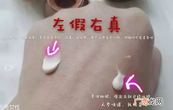 雪花秀睡眠面膜真假对比 雪花秀的当家花旦