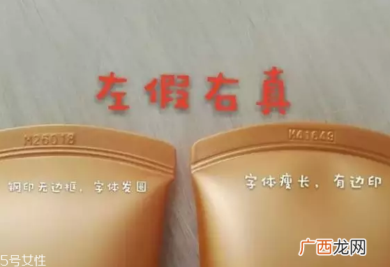 雪花秀睡眠面膜真假对比 雪花秀的当家花旦