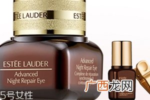 雅诗兰黛眼霜孕妇可以用吗？