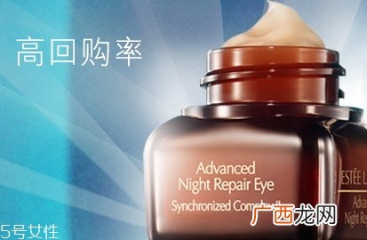 雅诗兰黛眼霜孕妇可以用吗？