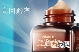 雅诗兰黛眼霜保质期有多久？分为是否开封