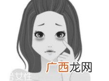 黑眼圈很重是什么原因?深扒三类黑眼圈的成因