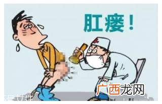 肛瘘术后要当心什么？这些细节要记牢