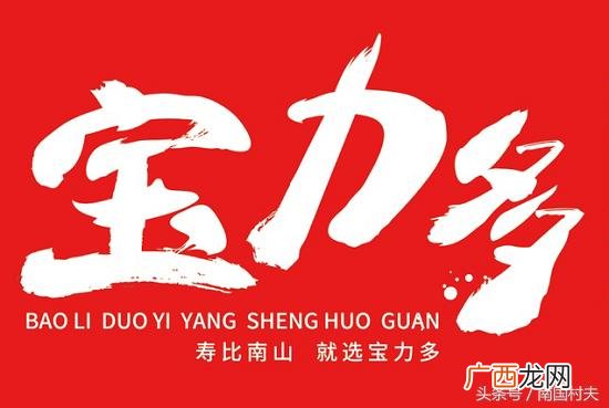 中老年生活馆投入多大 中老年生活馆代理加盟