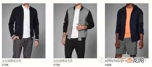 男士都有什么品牌衣服吗（年轻男士穿什么牌子
