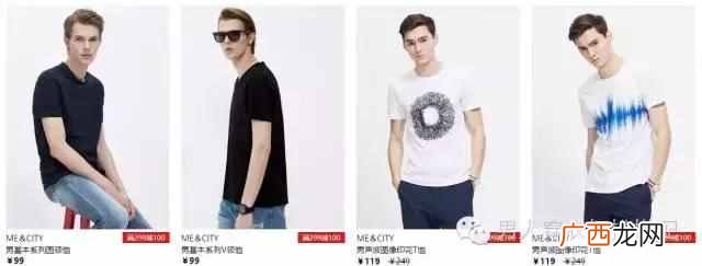 男士都有什么品牌衣服吗（年轻男士穿什么牌子