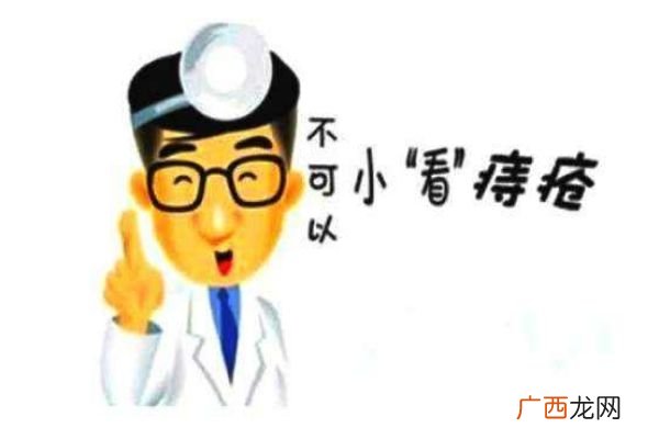 痔疮手术会复发吗痔疮手术后遗症