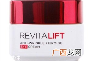 欧莱雅抗皱眼霜多少钱?强烈安利