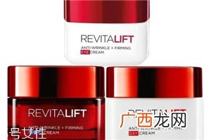 欧莱雅眼霜哪款最好用？这几款必入