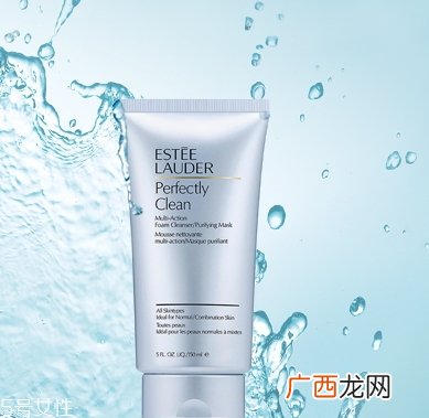 雅诗兰黛洗面奶多少钱？不止是一支洗面奶