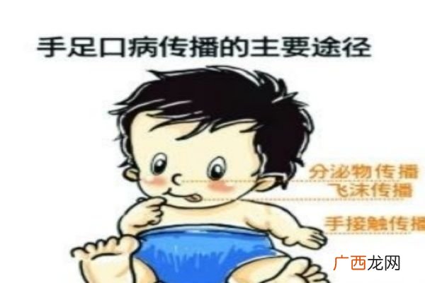 什么是手足口病为什么会得手足口病