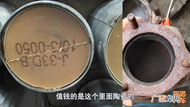 废旧三元催化的价格表 三元催化赚钱吗