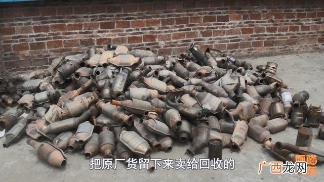 废旧三元催化的价格表 三元催化赚钱吗