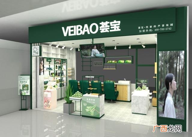 荟宝芦荟加盟费多少钱,芦荟护肤品代理
