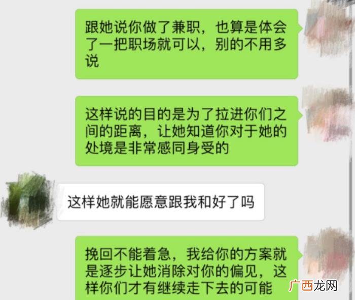 因为自己的错误导致分手，因为自己不成熟导致了分手