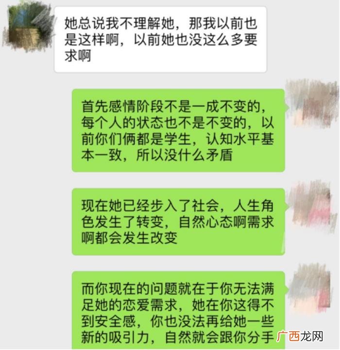 因为自己的错误导致分手，因为自己不成熟导致了分手