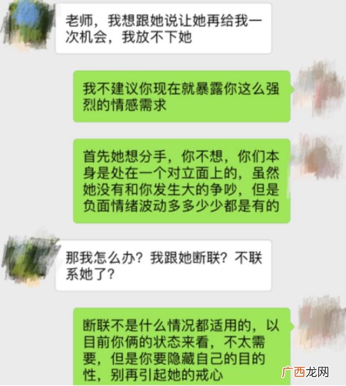 因为自己的错误导致分手，因为自己不成熟导致了分手