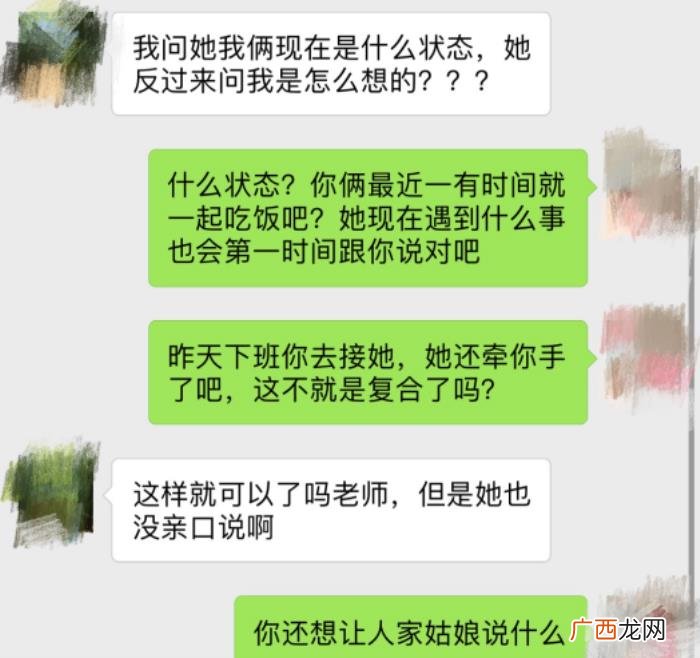 因为自己的错误导致分手，因为自己不成熟导致了分手