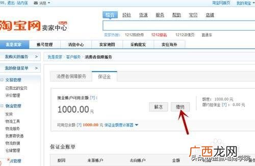 开网店必须要囤货嘛 开网店需要投资多少钱