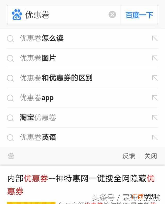 一天挣300-500的方法 网上怎么免费赚钱