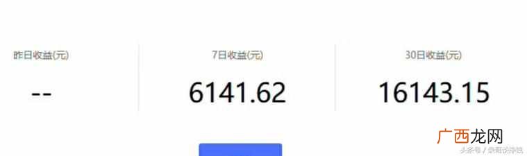 一天挣300-500的方法 网上怎么免费赚钱