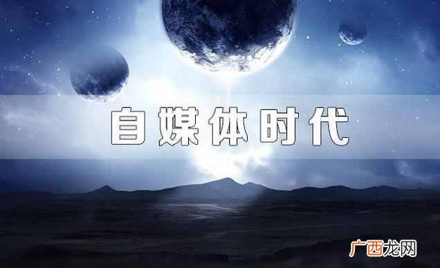 手把手教你赚钱技巧 自媒体新手怎么赚钱