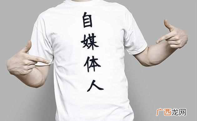 手把手教你赚钱技巧 自媒体新手怎么赚钱