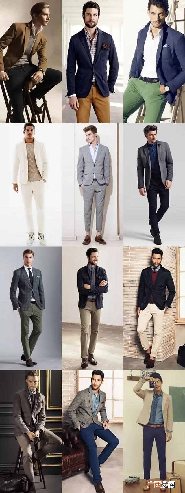 男人穿什么衣服最好看(30岁左右的男性适合穿哪