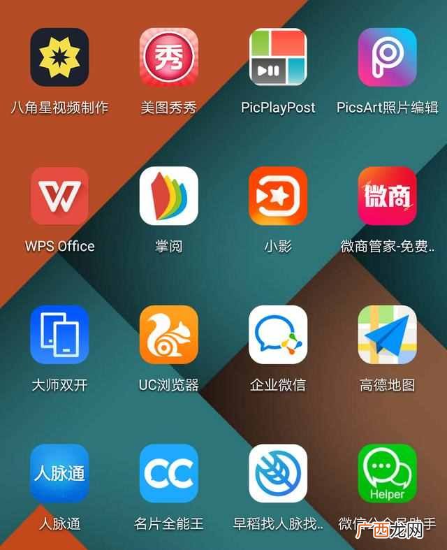 玩手机赚钱的最好软件 有什么软件可以赚钱