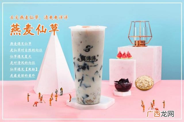 冷饮奶茶店排行榜 加盟奶茶小吃店排行榜