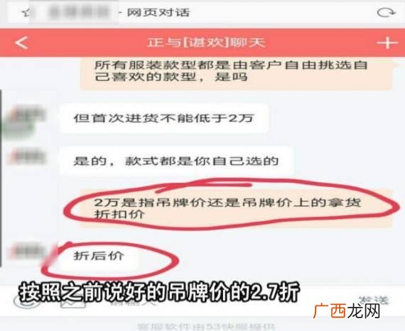 零加盟费免费铺货女装,零加盟费的加盟项目可靠吗